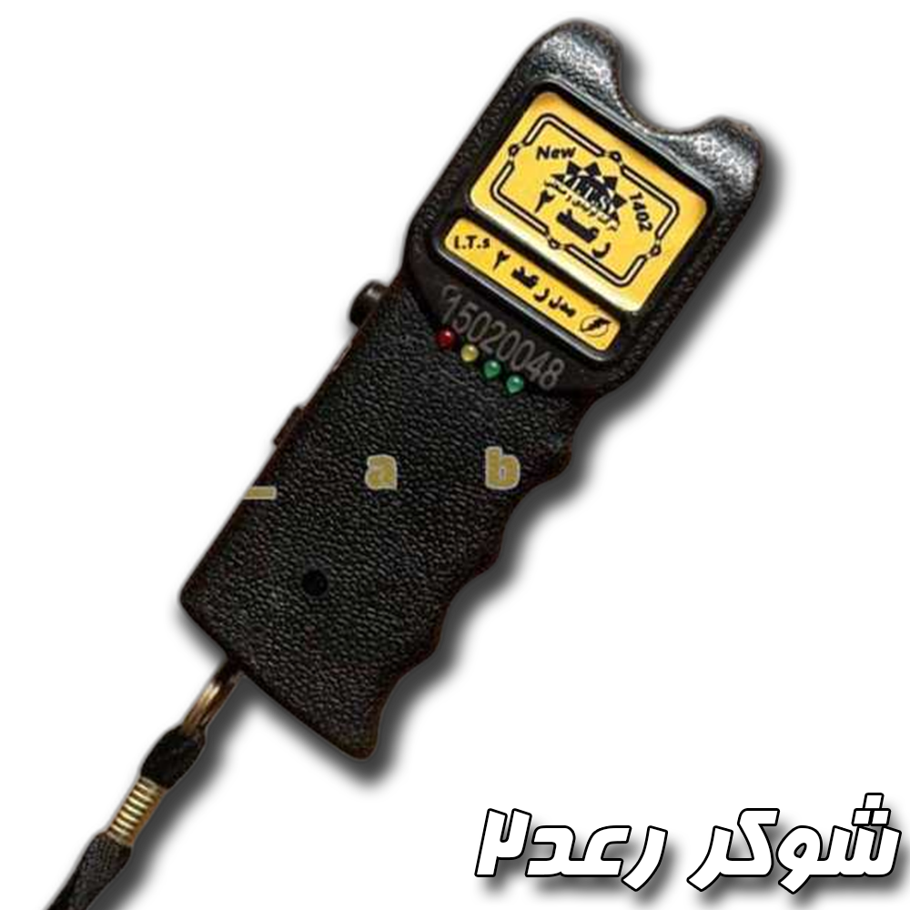 شوکر رعد 2-4