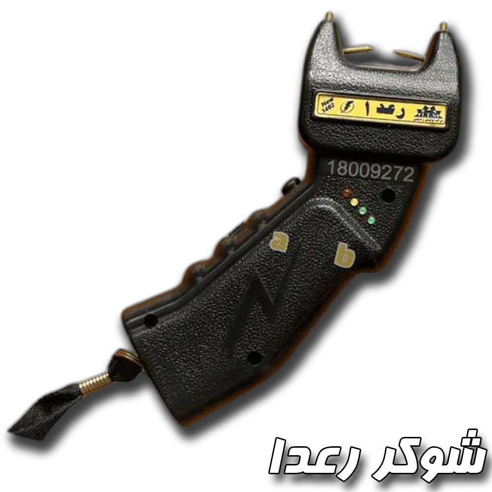 شوکر رعد1-6