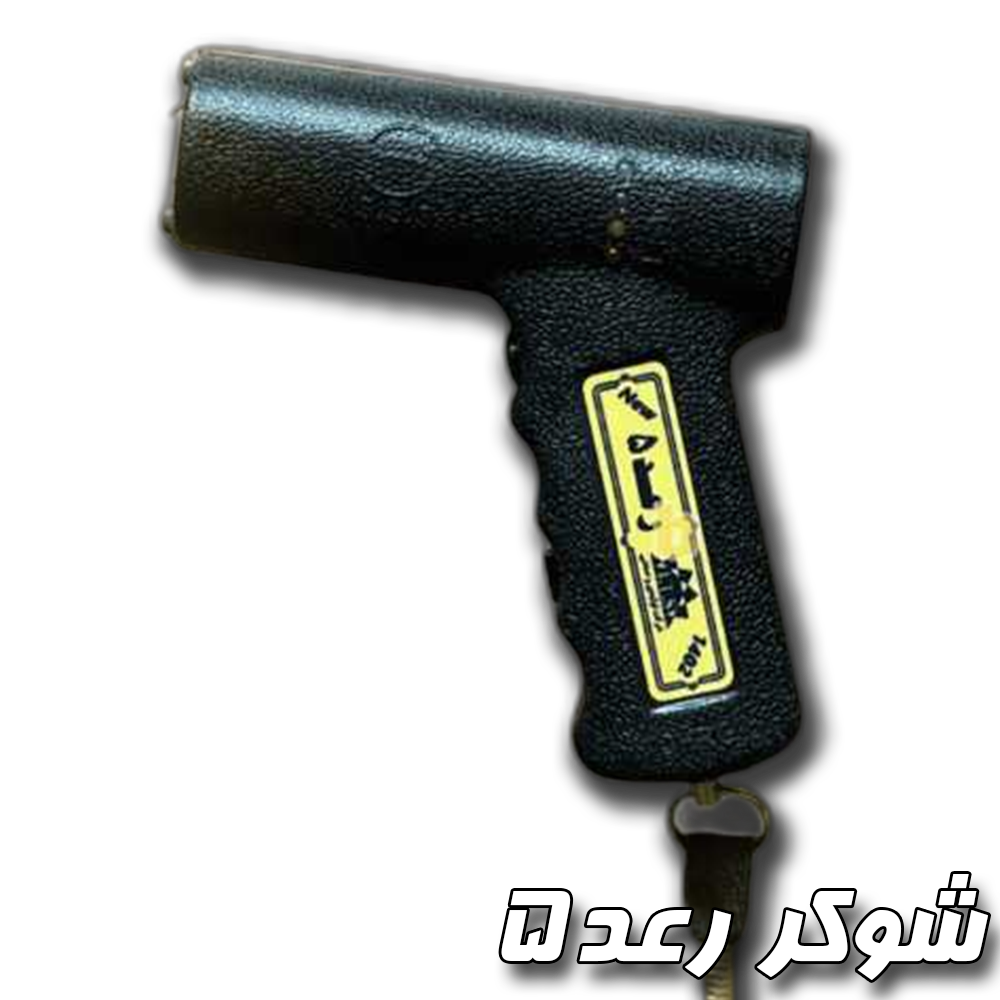 شوکر رعد5